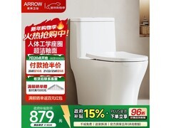 箭牌小户型防臭坐便器，到手仅791元