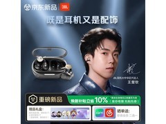 JBL耳夹耳机限时优惠