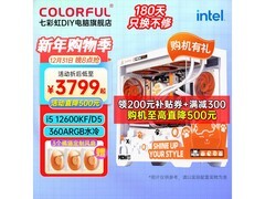 七彩虹橘猫联名主机，到手仅3799元