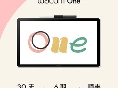 和冠Wacom One数位屏DTC141