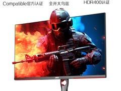 AOC 27 英寸 Q27G3Z/D 显示器低至 1139 元