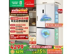 容声双净冰箱505L到手4036