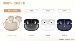 2026年最新必看！华为FreeBuds Pro 5与苹果airpods Pro 3 全面解析