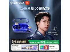 JBL耳夹耳机1169元抢购