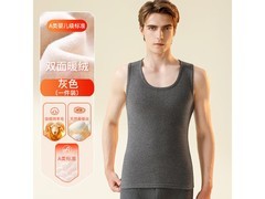 顶瓜瓜男士羊毛保暖背心19.9元抢！