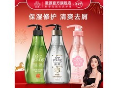 滋源400ml洗发水3瓶组合，券后低至47.74元