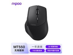 雷柏MT550升级款鼠标京东补贴低至125元
