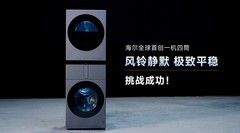 行业里多筒洗衣机振动大？海尔首个做出回应