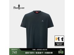比音勒芬男士防晒短袖T恤