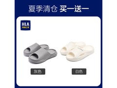 海澜论坛防滑凉拖29.9元买一赠一！
