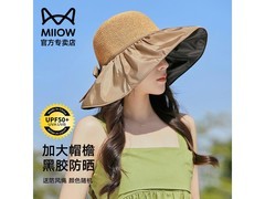 猫人UPF50+卡其太阳帽