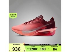 NIKE女款跑步鞋活动价936元速抢