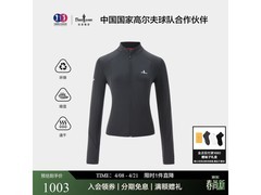 比音勒芬女士针织夹克，京东低至824元