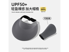 空顶防晒帽15.9元抢