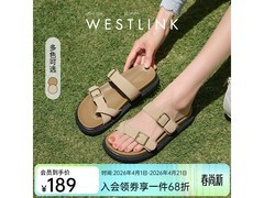 西遇2026新款女款厚底勃肯鞋69.5元