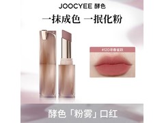 酵色口红任选2支，低至14.1元/支！