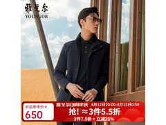 雅戈尔男士立领羽绒服低至694元