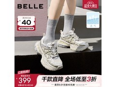 百丽2024秋季女款星河轨迹老爹鞋359元