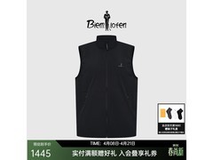 比音勒芬男士防水立领马甲