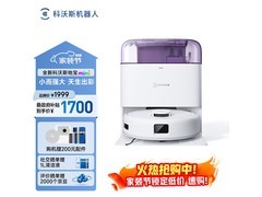 科沃斯DJX11紫色扫拖一体机低价购