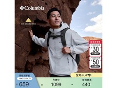 Columbia外套京东特惠，1099元直降至579元