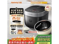 九阳4L曜石黑电饭煲，到手仅159元