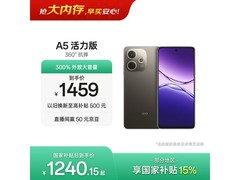 OPPO A5活力版5G手机限时特惠