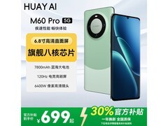 M60 Pro2026游戏手机直降千元
