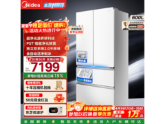 美的600L冰箱多重优惠，到手仅5543元