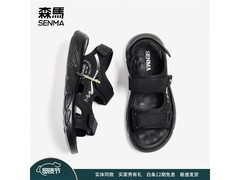 森馬沙滩鞋夏日特惠79元