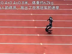 宇树科技H1人形机器人百米奔速达10m/s，逼近人类极限创世界纪录