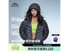 喜马拉雅冰雪99鹅绒服直降低至1056元