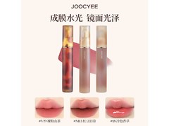 酵色双头唇釉18冷泡香草低至18.1元