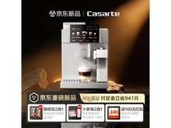 卡萨帝AI识豆咖啡机5999