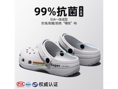 ENYIN抗菌洞洞鞋26.9元