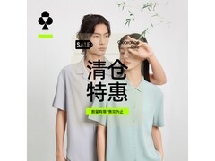 YOUKESHU情侣睡衣，原价198现低至54.95