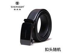 喜来登男士牛皮腰带礼盒装49元捡漏！