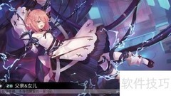 F7电脑版安装教程