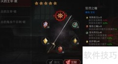Never Gone武器升级指南
