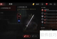 Never Gone武器升级指南