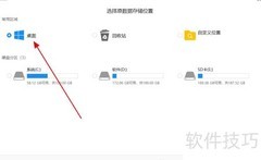如何恢复已删除的视频文件