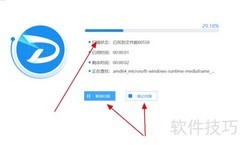 如何恢复已删除的视频文件