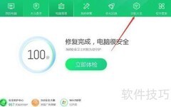 视频删除后如何快速恢复