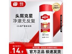 采乐去屑洗发露80ml特惠