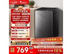 小天鹅8KG直驱变频波轮洗衣机