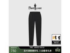 比音勒芬男士速干运动长裤