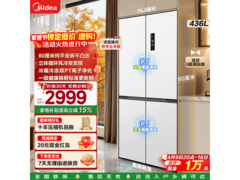 美的436L风冷十字门冰箱，低至2965元
