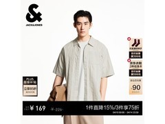 杰克琼斯男士衬衫京东特惠，低至146元