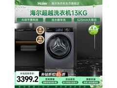 海尔XQG130-HLE53E洗烘一体机直降635元