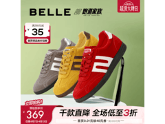 百丽学院风德训鞋女款限时抢